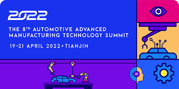 The 8th Automotive Advanced Manufacturing Technology Summit